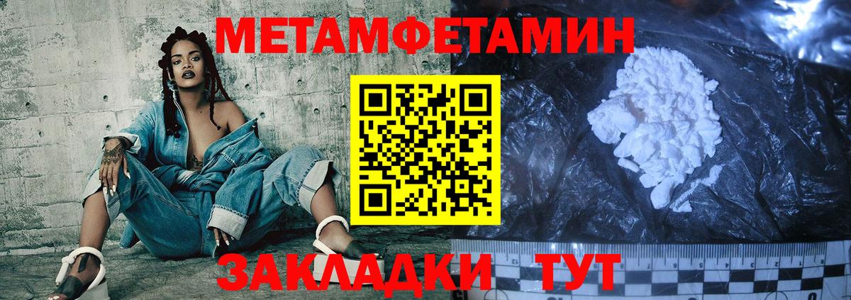 АМФЕТАМИН  АМФ  Вход с VPN  Рязань  Амфетамин Розовый 