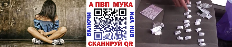 ссылка на мегу маркетплейс  Рязань  A PVP СК 