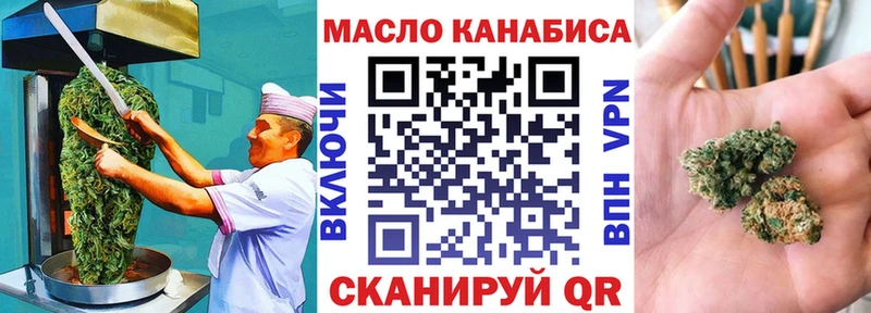 Печенье с ТГК конопля  Рязань 