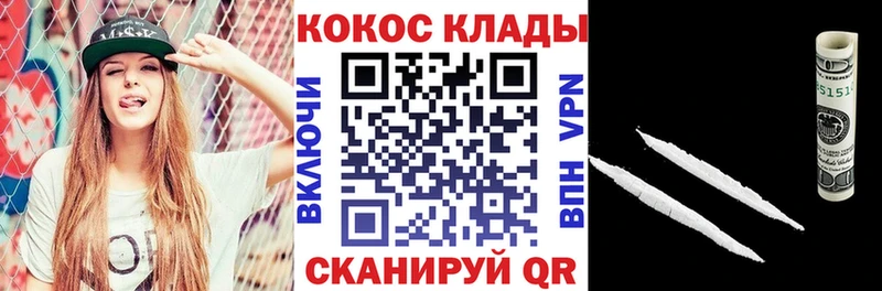 КОКАИН Эквадор MEGA зеркало Рязань