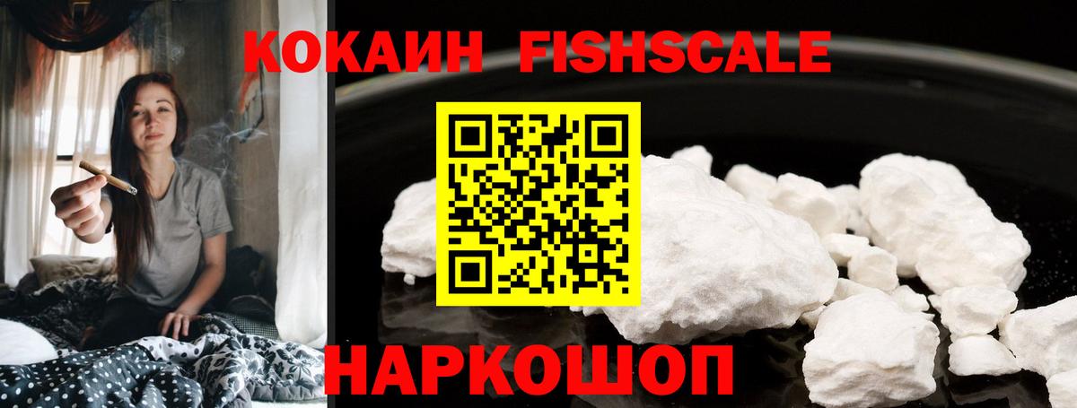 Кокаин VHQ  КОКАИН 98%  Рязань  Вход с VPN 