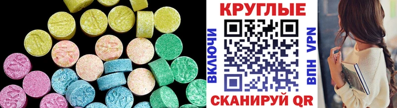 ЭКСТАЗИ TESLA Рязань