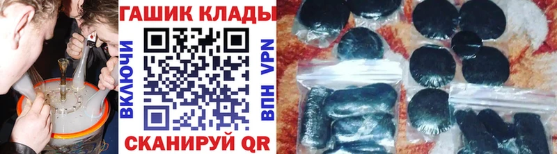 купить  сайты  Рязань  Гашиш 40% ТГК 