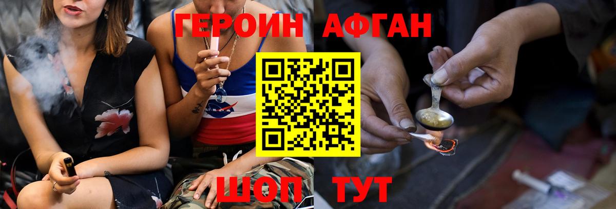 Рязань  Героин  Вход с VPN  ГЕРОИН VHQ 