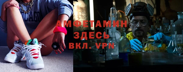 гидра Абдулино