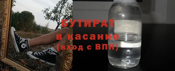 а пвп мука Абаза