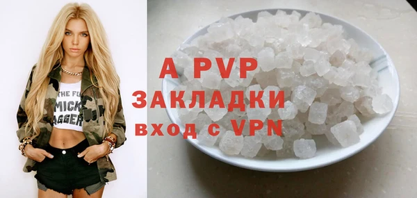 гидра Абдулино