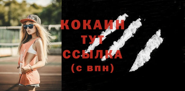 гидра Абдулино