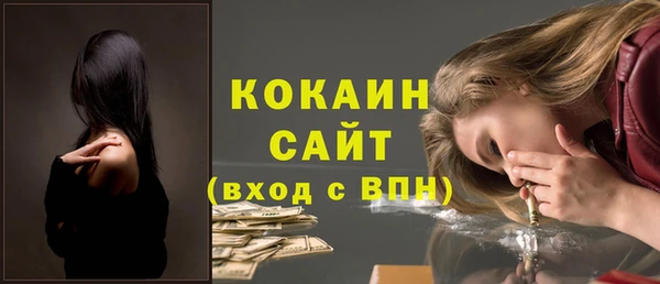 прущая мука Магас