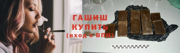 гидра Абдулино