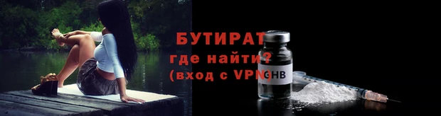 а пвп мука Абаза