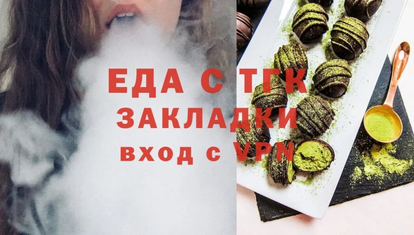 гидра Абдулино