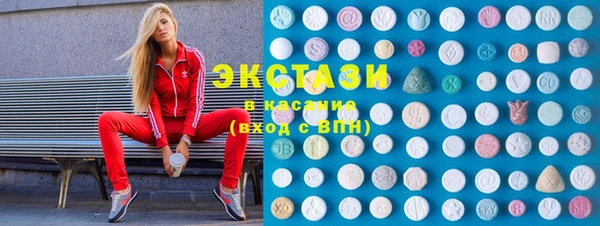 гидра Абдулино