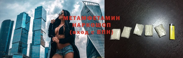 гидра Абдулино