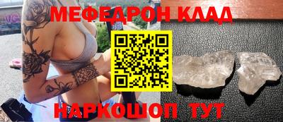 крисы Тара