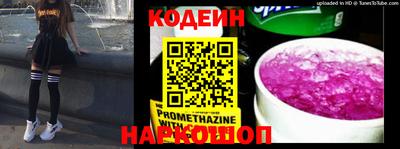 каннабис Тулун