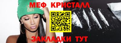 каннабис Тулун