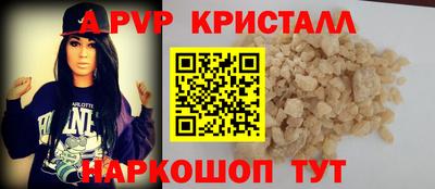 крисы Тара