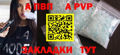 гидропоника Татарск