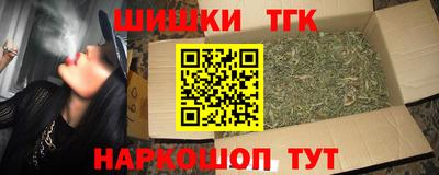 бошки Тверь