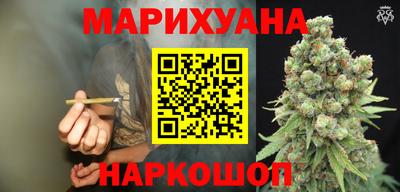 каннабис Тула