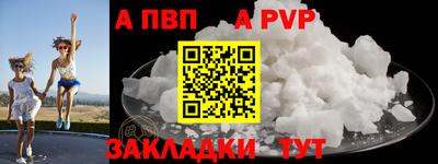 крисы Туймазы