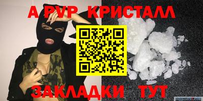 крисы Тара