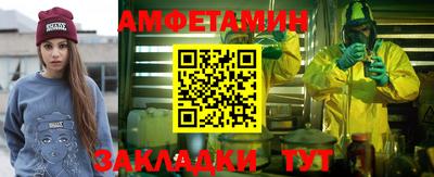 гидропоника Татарск