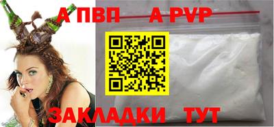 гидропоника Татарск