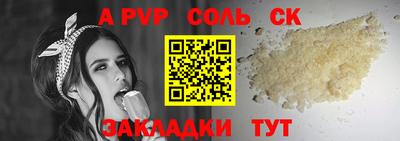 гидропоника Татарск