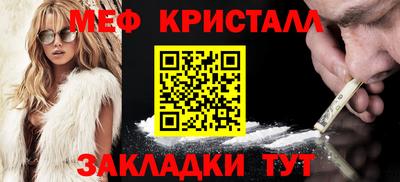 крисы Туймазы
