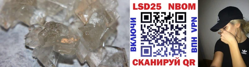 Лсд 25 экстази кислота  Рязань 