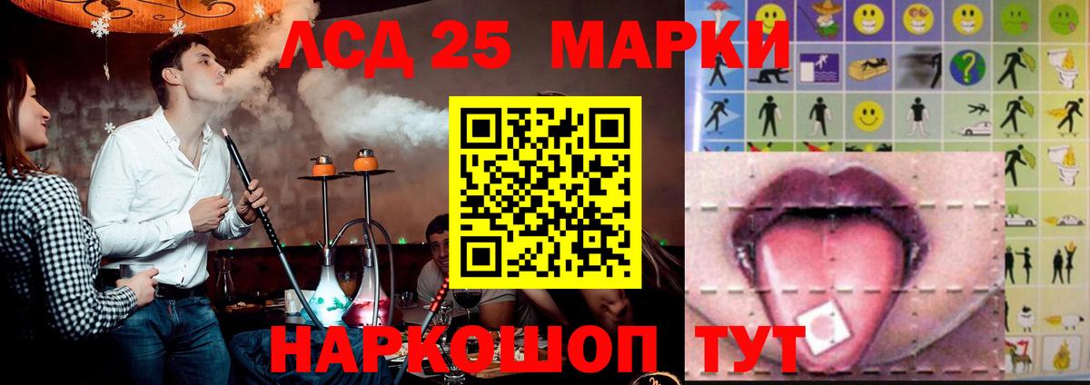 Рязань  Лсд 25 экстази ecstasy  Вход с VPN 