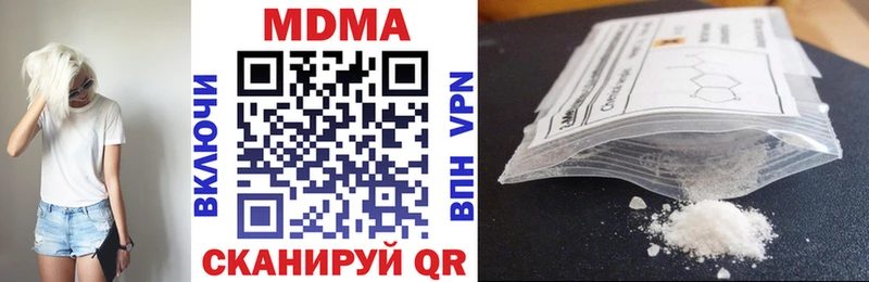 продажа наркотиков  Рязань  МДМА VHQ 
