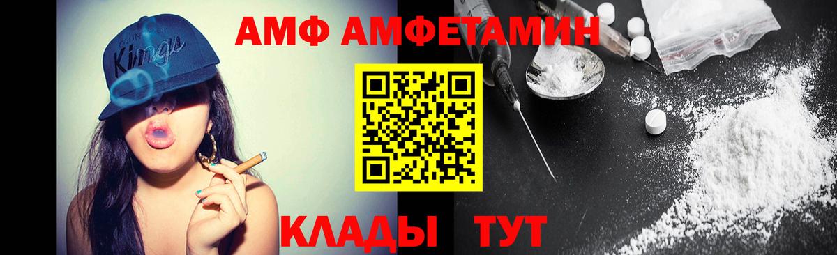 МЕТАМФЕТАМИН витя Рязань