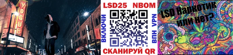 Марки NBOMe 1500мкг  купить закладку  Рязань 