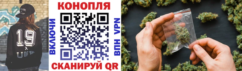 Каннабис Bruce Banner  Рязань 