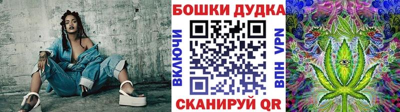 Шишки марихуана THC 21% Рязань