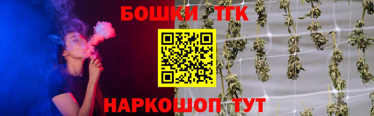 Канабис Рязань